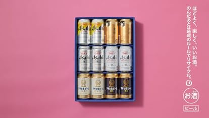 生ビール　まとめ売り　350ml 500ml 44本セット Amazon.co.jp: 【Amazon.co.jp限定】【お歳暮/贈り物に】アサヒ